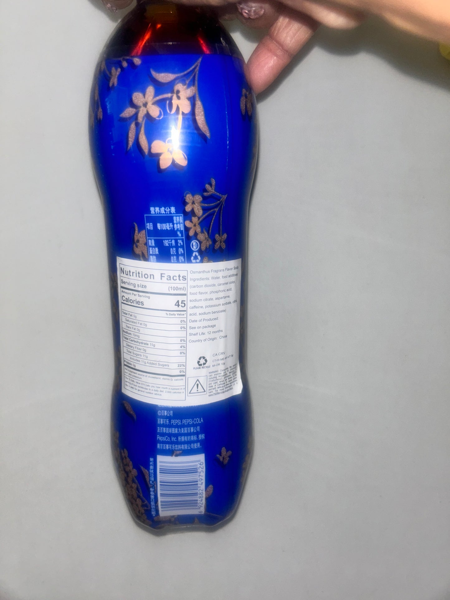 Pepsi from China